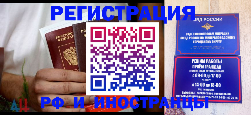 регистрация для школы в Липецкая области