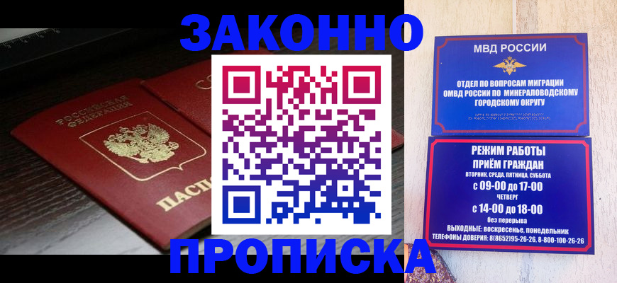 найти адрес прописки в Липецкая области